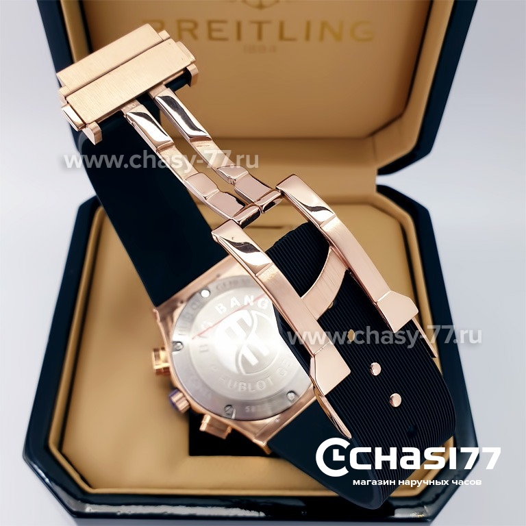 HUBLOT Aerofusion (22192)