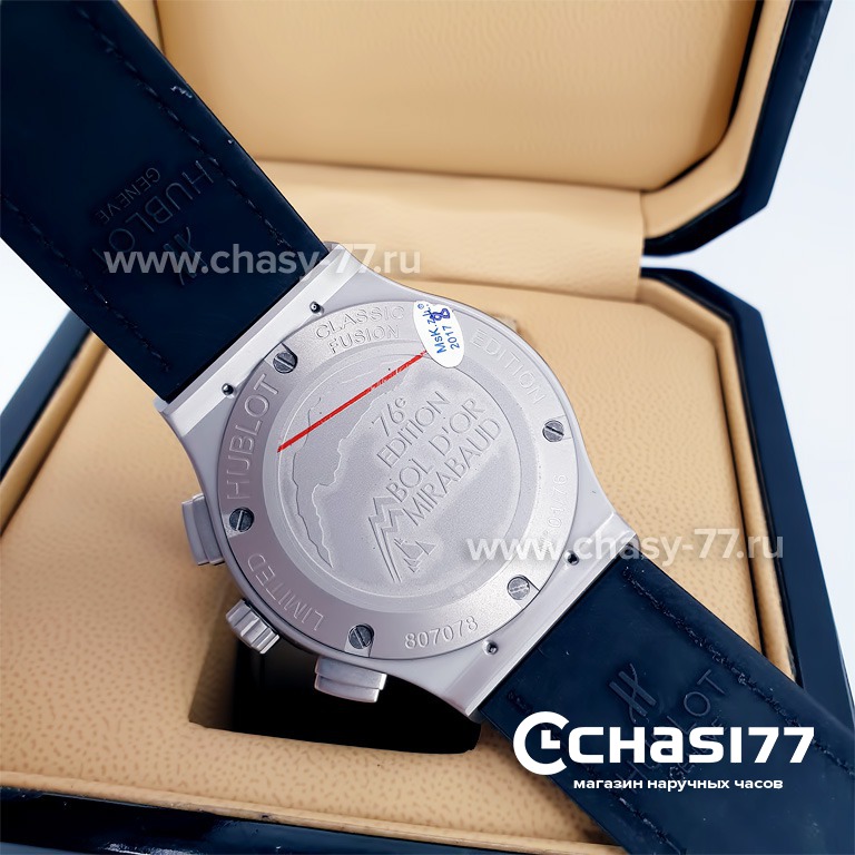 HUBLOT Classic Fusion Chronograph (08592)