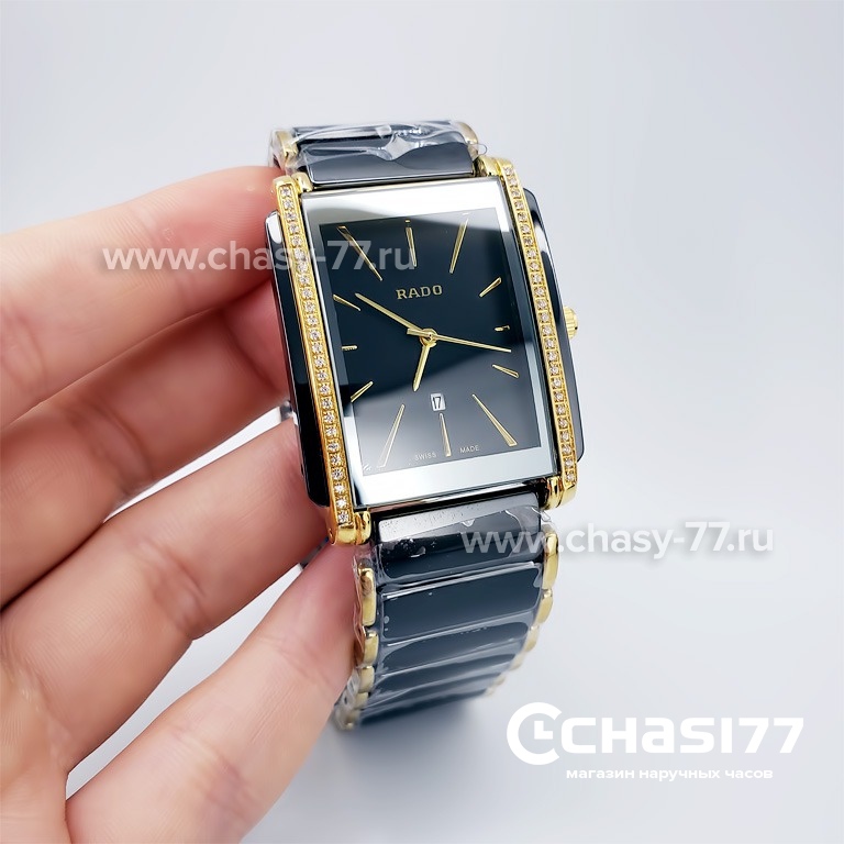 Rado Integral (18792)