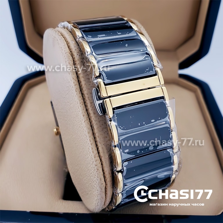 Rado Integral (18792)
