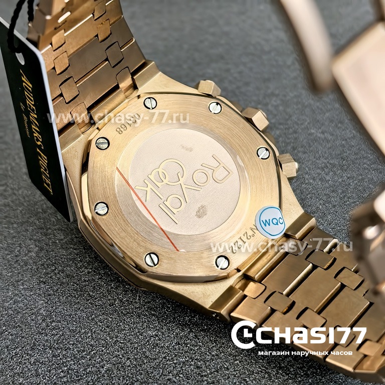 Audemars Piguet Royal Oak (25293)