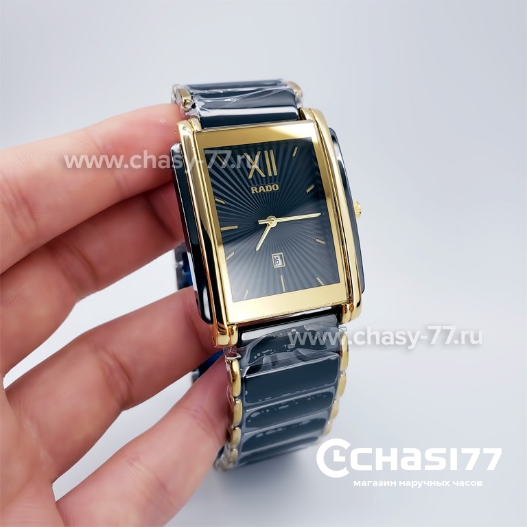 Rado Integral (18793)