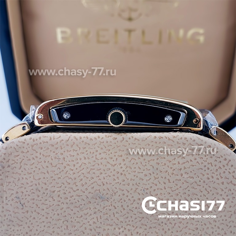 Rado Integral (18793)