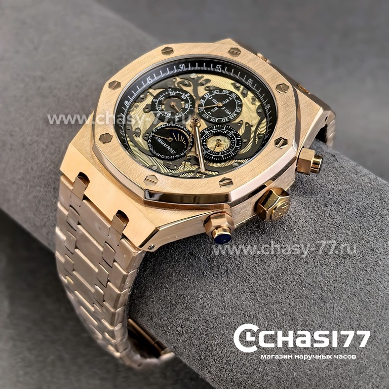 Audemars Piguet Royal Oak Perpetual (25294)
