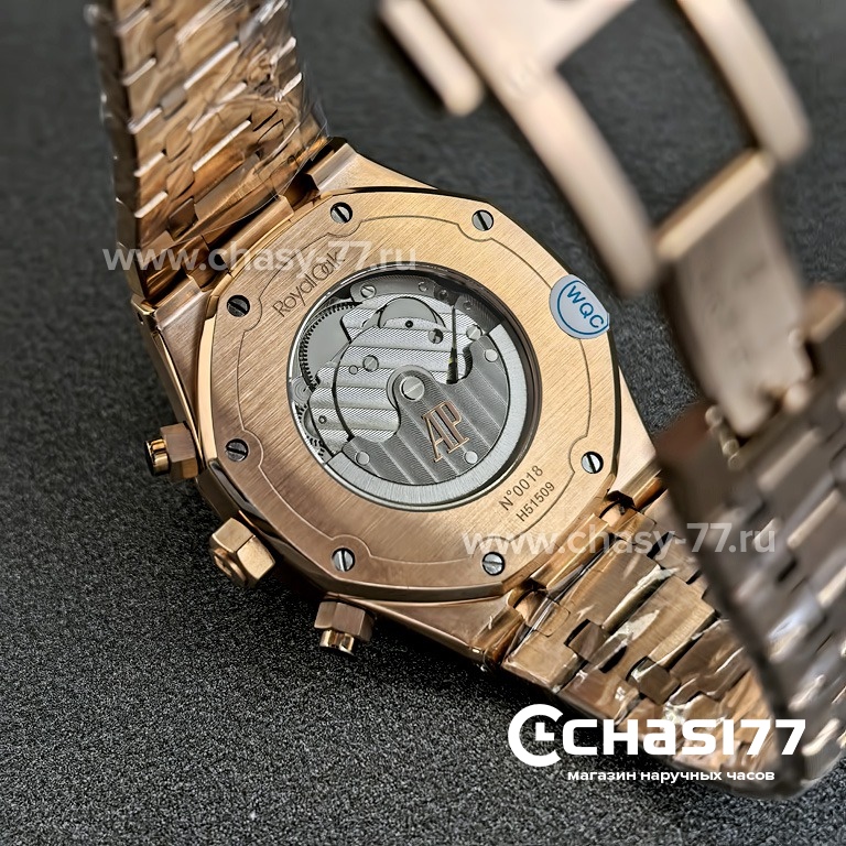 Audemars Piguet Royal Oak Perpetual (25294)