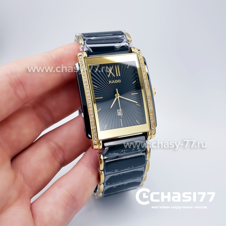 Rado Integral (18794)