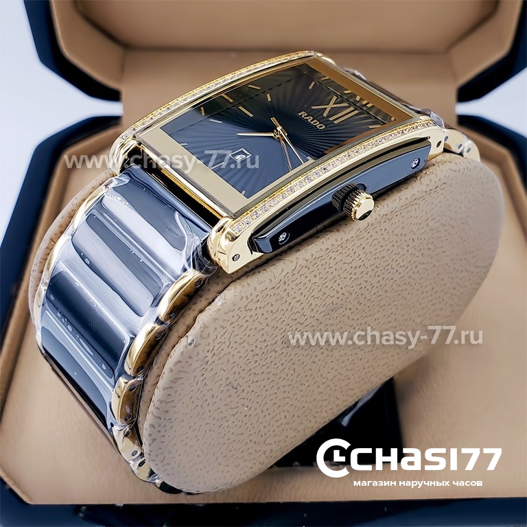 Rado Integral (18794)