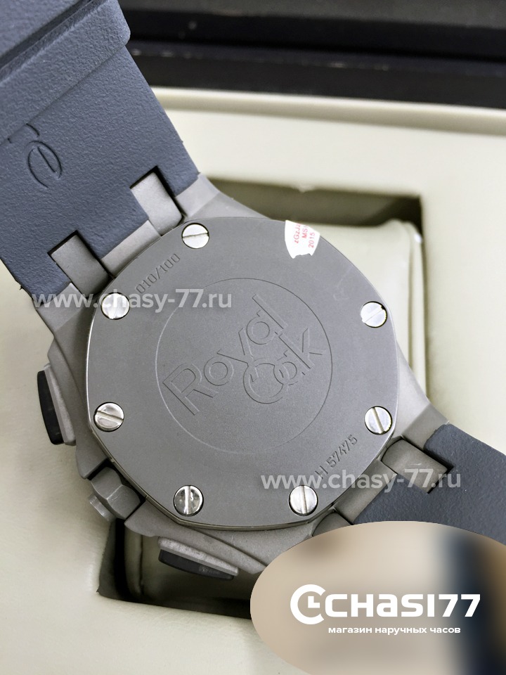 Audemars Piguet Royal Oak (03895)