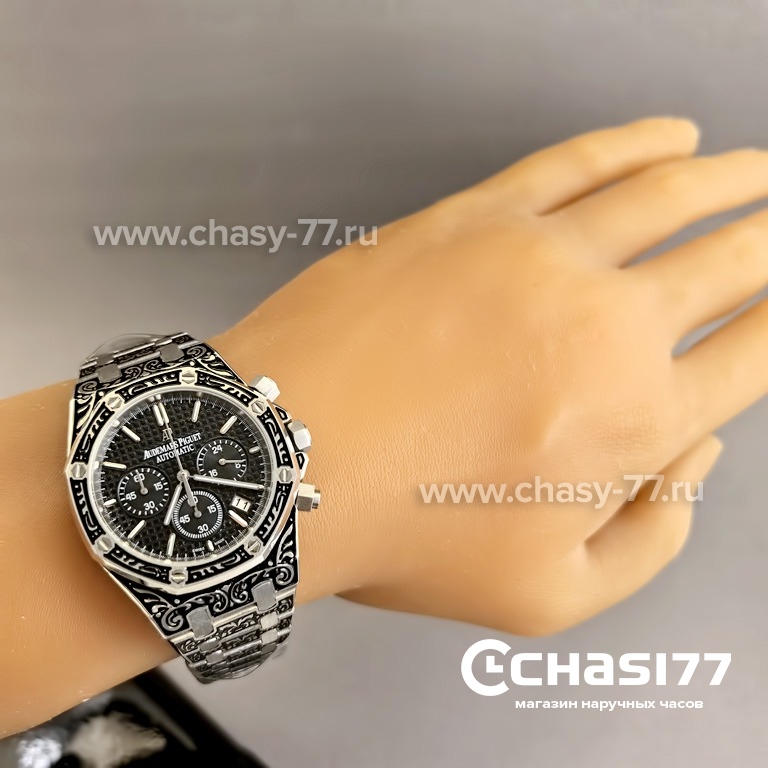 Audemars Piguet (25295)