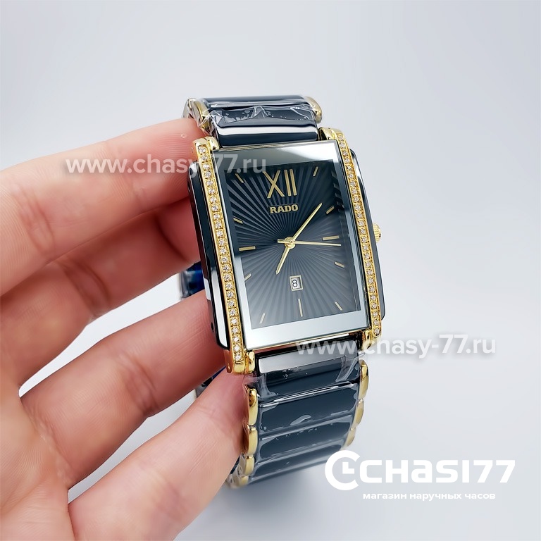 Rado Integral (18795)