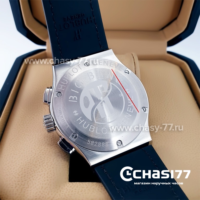 HUBLOT Classic Fusion Chronograph (22196)