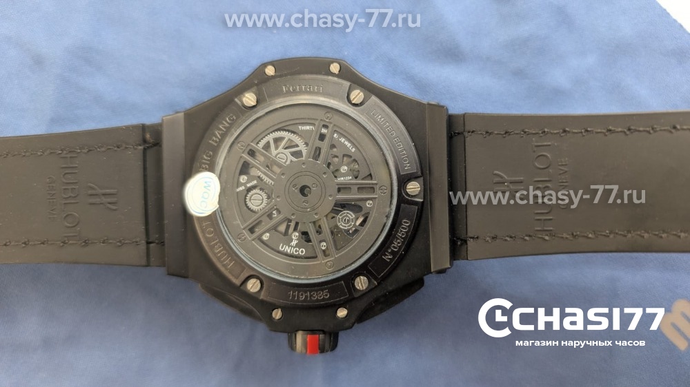 Hublot Big Bang Unico (25197)