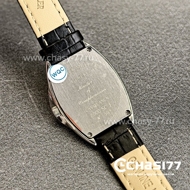 Franck Muller Crazy Color Dreams (25297)