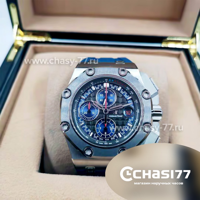 Audemars Piguet (08797)