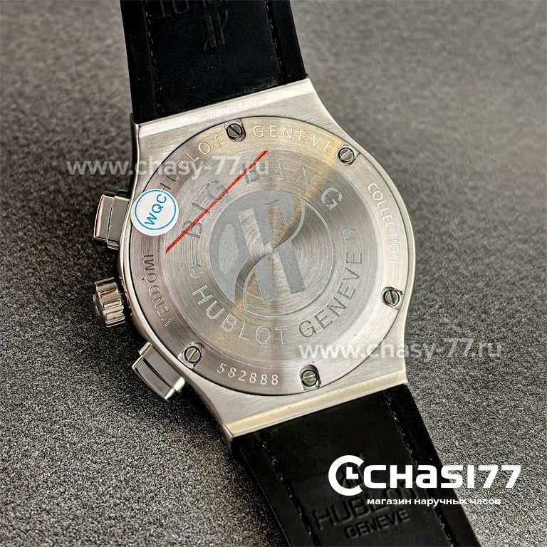 HUBLOT Classic Fusion Chronograph (06299)