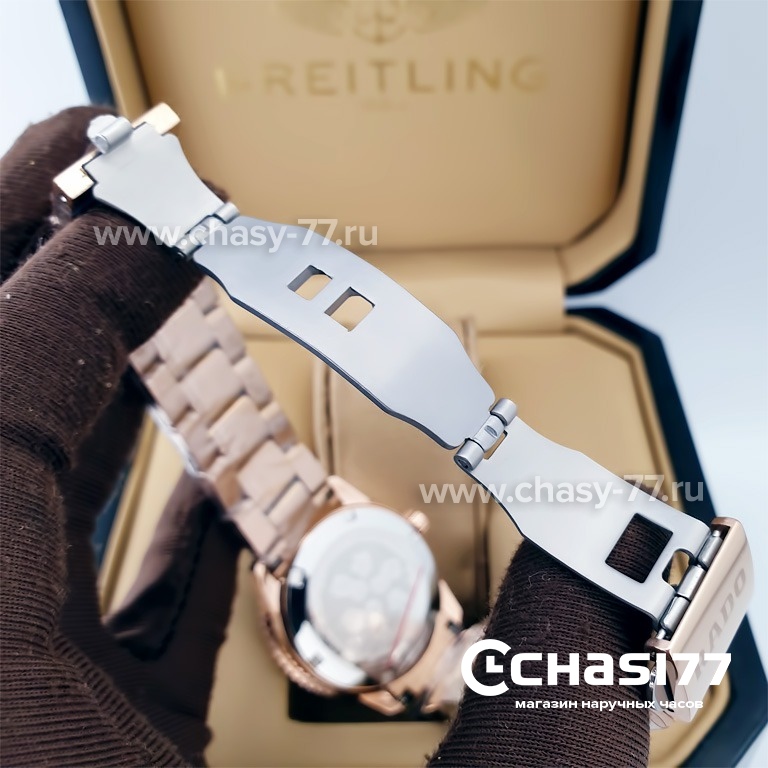 Rado Captain Cook (19999)