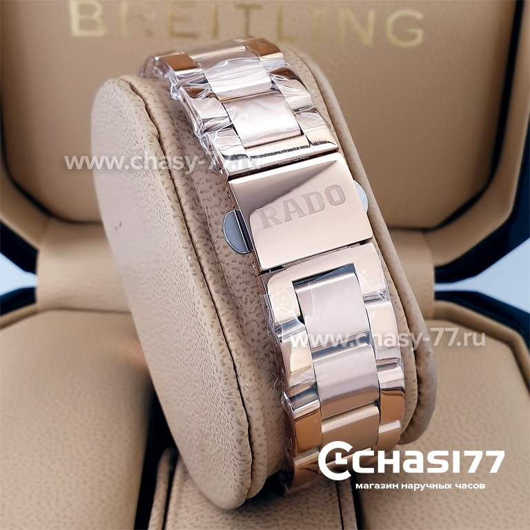Rado Captain Cook (19999)