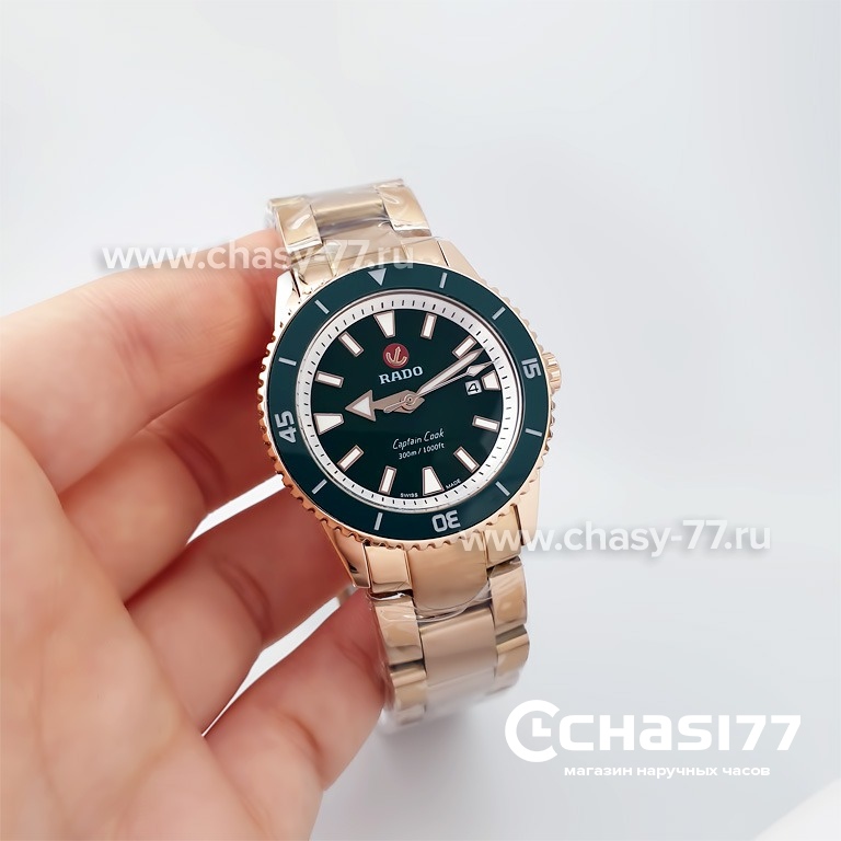 Rado Captain Cook (19999)