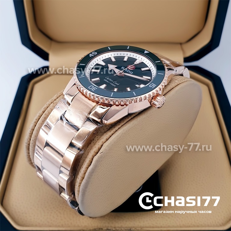 Rado Captain Cook (19999)