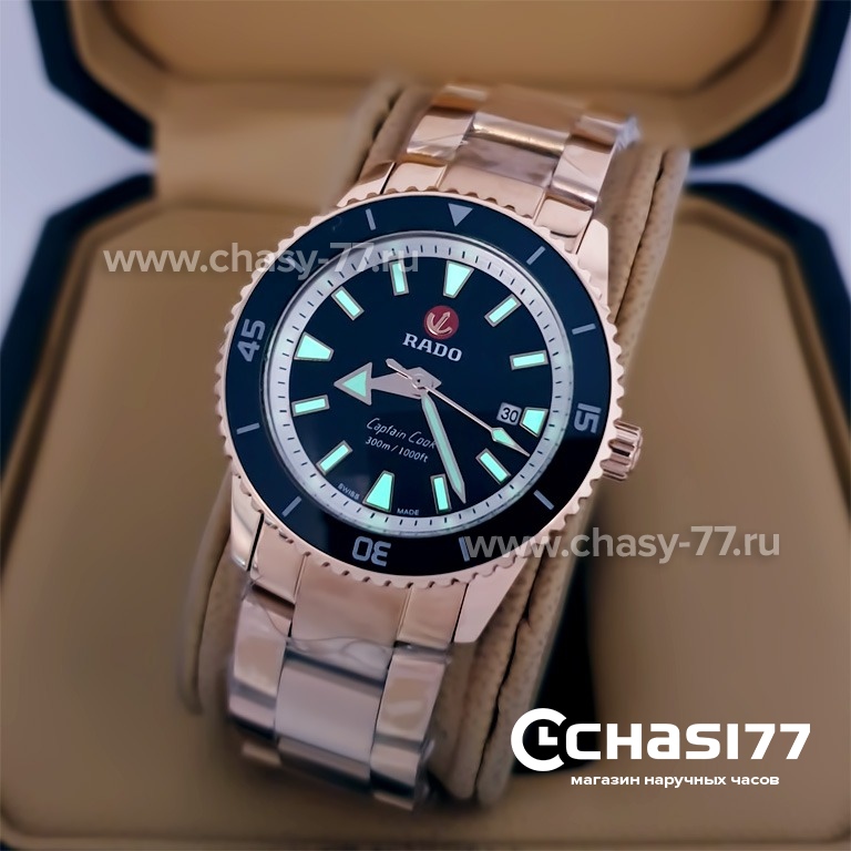 Rado Captain Cook (19999)