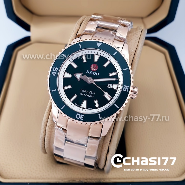 Копия часов Rado Captain Cook (19999)