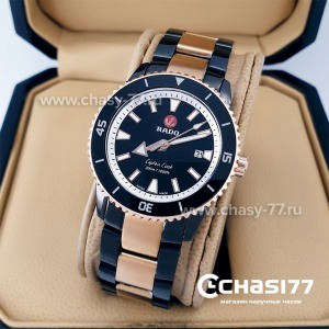 Rado Captain Cook (20000)