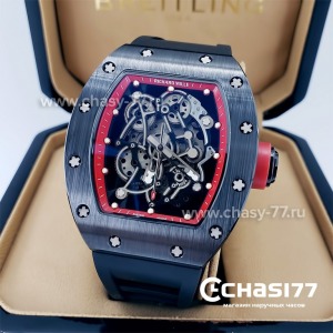 Richard Mille (11200)