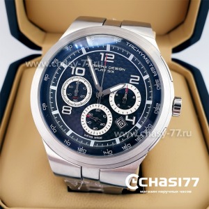 Porsche Design Dashboard (22700)