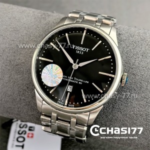 Tissot Chemin des Tourelles (24600)