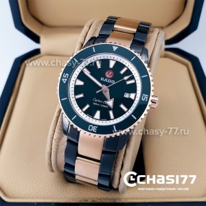 Rado Captain Cook (20002)