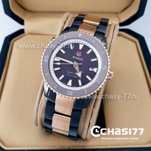 Rado Captain Cook (20003)