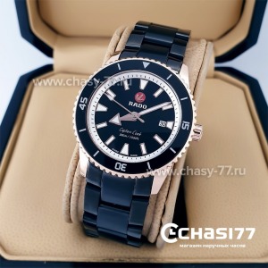 Rado Captain Cook (20005)