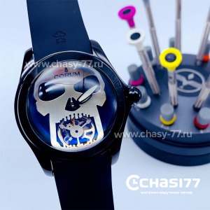 Corum - Skull (15505)