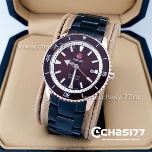 Rado Captain Cook (20006)