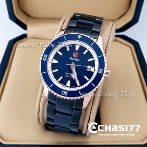 Rado Captain Cook (20007)