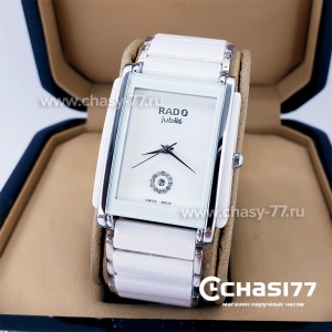 Rado Integral (18809)