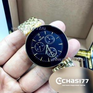 Rado (10410)