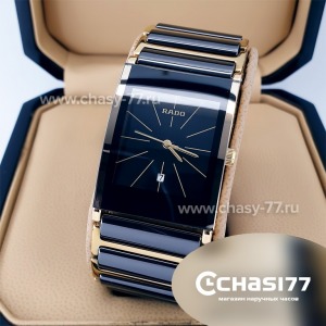 Rado Integral (01710)