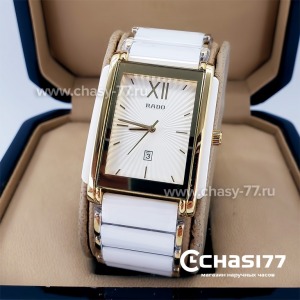 Rado Integral (18810)