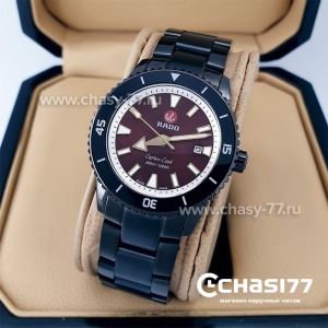 Rado Captain Cook (20011)