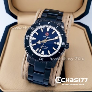 Rado Captain Cook (20012)