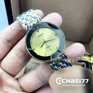 Rado (10412)