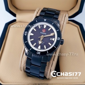 Rado Captain Cook (20013)