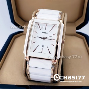 Rado Integral (18814)