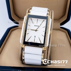 Rado Integral (18817)