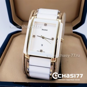 Rado Integral (18818)