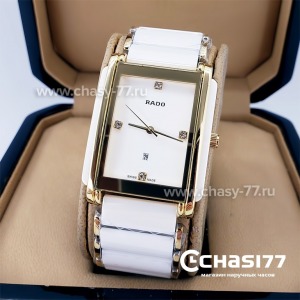Rado Integral (18819)