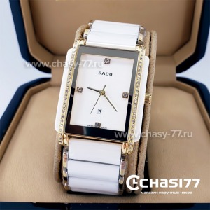 Rado Integral (18820)