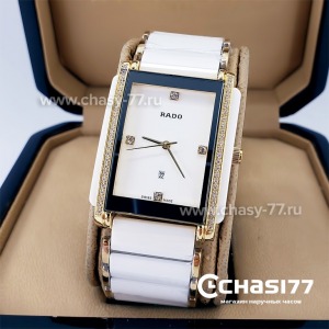 Rado Integral (18821)