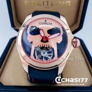 Corum - Skull (09721)